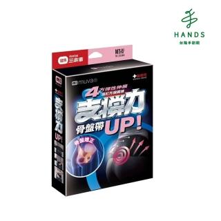 【TOKYU HANDS 台隆手創館】MUVA遠紅外線專業腰/骨盤帶(M)