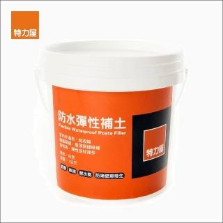 【特力屋】彈性防水補土 1kg