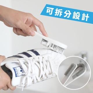 【清潔愛鞋】創意可拆式軟毛鞋刷(去汙 縫隙 洗衣 清潔 廚房 浴室)
