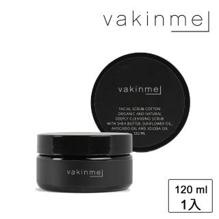 【vakinme】臉部去角質霜 120ml(天然植物有機/去除角質暗沈)