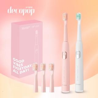 【decopop】極淨鑽白音波電動牙刷 DP-253(兩色可選)