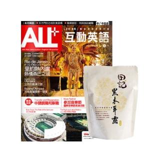 【希伯崙】《ALL+互動英語》1年12期（電腦互動學習下載序號+朗讀CD）贈 田記黑木耳桂圓養生露 300g／10入