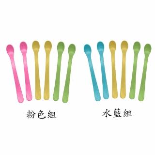 【green sprouts】寶寶學習吃飯湯匙6入組(GS172690)