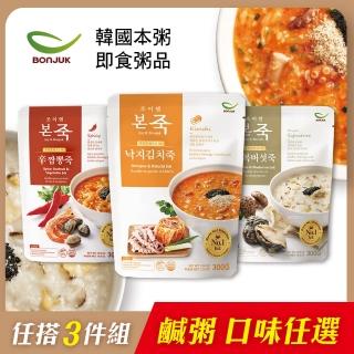 【韓國本粥】原裝進口即食鹹粥品300gx3入(口味任選-炒碼海鮮粥/Kimchi章魚粥/鮑魚香菇粥)