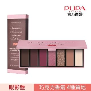 【PUPA】紅莓櫻桃巧克力七色眼影盤9.45g