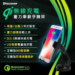 【Philo 飛樂】車用無線充電手機架(PU-300)