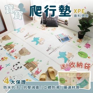 【享澄家居】1cm寶寶爬行墊【sc0087】(爬行墊/摺疊墊/防滑墊/寶寶墊)