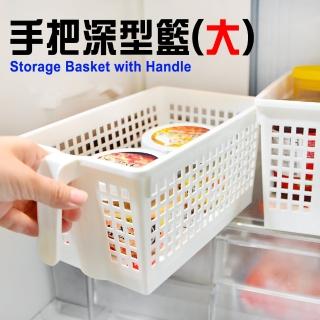 【生活King】櫥櫃手把收納籃/置物籃-大(6入組)