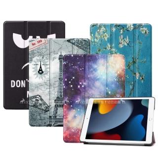 【VXTRA】2021 iPad 9 10.2吋 文創彩繪 隱形磁力保護皮套
