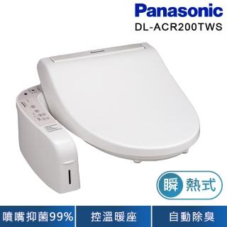 【Panasonic 國際牌】瞬熱式洗淨便座(DL-ACR200TWS)