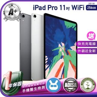 【Apple 蘋果】A級福利品 iPad Pro 11吋 256G WiFi 2018年 保固一年 贈充電組