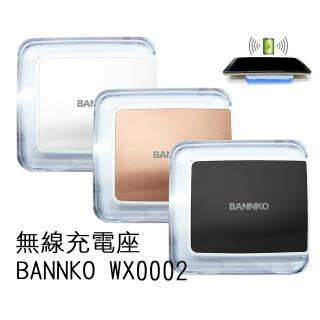 【BANNKO】LED藍光小方塊 Qi無線充電板(附充電線)