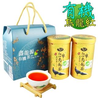 【鑫龍源】有機烏龍紅茶禮盒組(20gx2罐/全發酵)