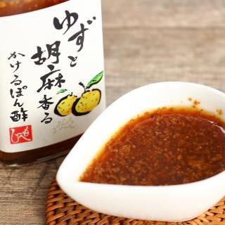 【咖樂迪咖啡農場】MOHEJI 芝麻柚子風味調味醬(200ml/1罐)