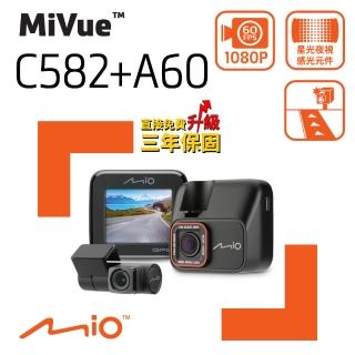 【Mio】MiVue 790+A30 星光夜視 感光元件 動態區間測速 GPS 前後雙鏡 行車記錄器(贈32G記憶卡+防疫棒)