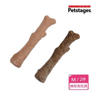 【Petstages】森林史迪克2件組-M中型犬(潔牙 耐咬 安全無毒 狗玩具)