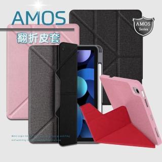 【JTLEGEND】iPad Air 第5代 Air5/Air4 10.9吋 Amos 相機快取多角度折疊布紋皮套(筆槽+磁扣)