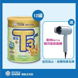 【SNOW 雪印】金T3 PLUS成長配方(900gx12罐)