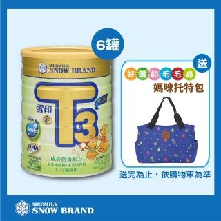 【SNOW 雪印】金T3 PLUS成長配方(900gx6罐)