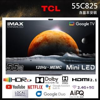 【TCL】55型 Mini LED QLED量子智能連網液晶顯示器 含壁掛安裝(55C825)