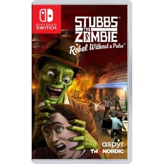 【Nintendo 任天堂】NS Switch 殭屍斯塔布斯(國際中文版 STUBBS THE ZOMBI)