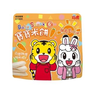 【京田製菓】巧虎寶寶米餅-胡蘿蔔口味30g