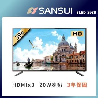 【SANSUI 山水】39型液晶顯示器(SLED-3939)