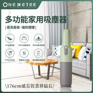 【one-meter】無線超長吸塵器-沙葵綠(OVC-0911PL)