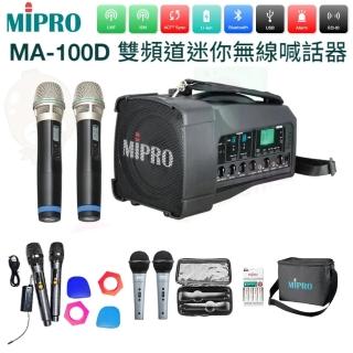 【MIPRO】雙頻道迷你無線喊話器 肩掛式+2手握麥克風ACT-32H(MA-100D)