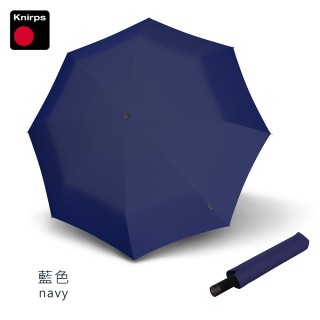 【Knirps 德國紅點傘】手開傘-超大傘面輕量手開傘(U.090-素面)