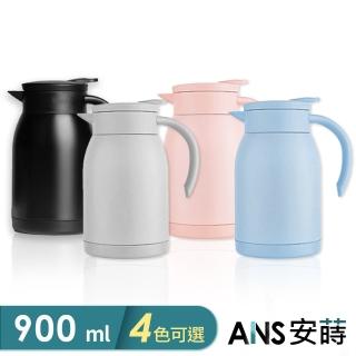 【ANS 安蒔】可愛精巧胖瓶304不鏽鋼保溫壺(900ML)