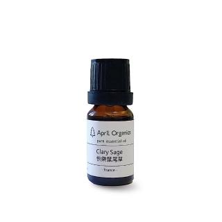 【April Organics】快樂鼠尾草精油Clary Sage(10ml)