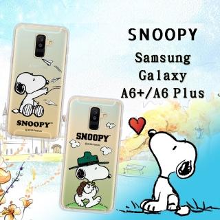 【SNOOPY 史努比】Samsung Galaxy A6+/A6 Plus 漸層彩繪空壓手機殼