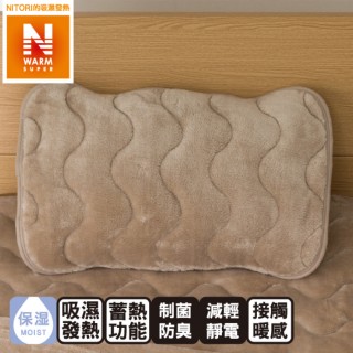 【NITORI 宜得利家居】超吸濕發熱 枕頭保潔墊 N WARM SP I 21 BE(枕頭保潔墊 吸濕發熱)