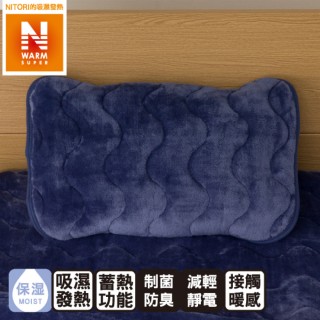 【NITORI 宜得利家居】超吸濕發熱 枕頭保潔墊 N WARM SP I 21 GyBL(枕頭保潔墊 吸濕發熱)