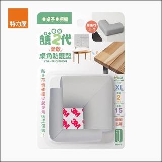 【特力屋】護2代/柔軟桌角L型防護墊特大2入