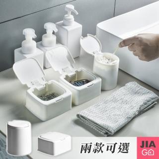 【JIAGO】彈跳式按壓收納盒