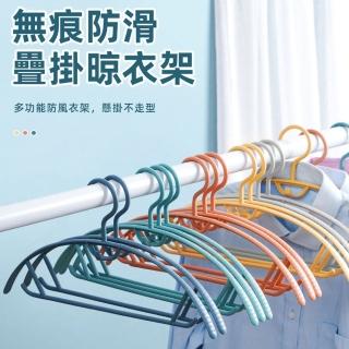 【AOTTO】繽紛撞色半圓弧可疊掛無痕防滑衣架(80入)