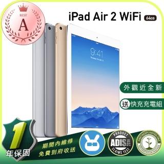 【Apple 蘋果】A級福利品 iPad Air 2 64G WiFi 9.7吋 2014年 保固一年 贈充電組