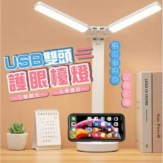 【Nick Shop】USB兩用護眼檯燈-送USB數據線(12月型錄商品/三檔調光/可折疊檯燈)