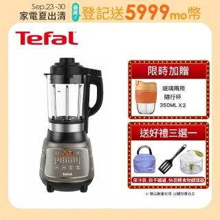 【Tefal 特福】高速動能營養調理機/豆漿機/寶寶副食品(BL967B70)