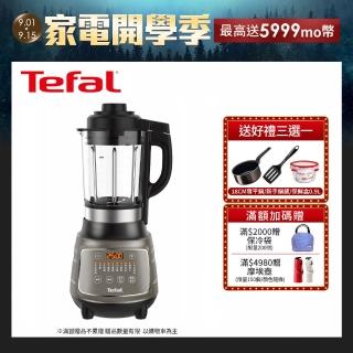 【Tefal 特福】高速動能營養調理機/豆漿機/寶寶副食品(BL967B70)