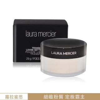 【LAURA MERCIER 蘿拉蜜思】煥顏透明蜜粉 29g-冠軍蜜粉(正品平輸)