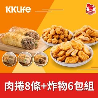 【紅龍】經典炸物500gx6包+KKLife肉捲180gx8條(雞塊/雞柳條/雞球/起司肉捲)