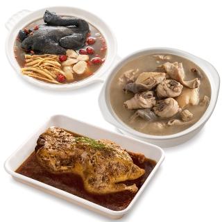 【KKLife】含運價鍋物任選組烏骨雞湯.胡椒豬肚雞湯.胡椒鴨(600g-2800g/包;鍋物;火鍋;進補;一鴨兩吃)