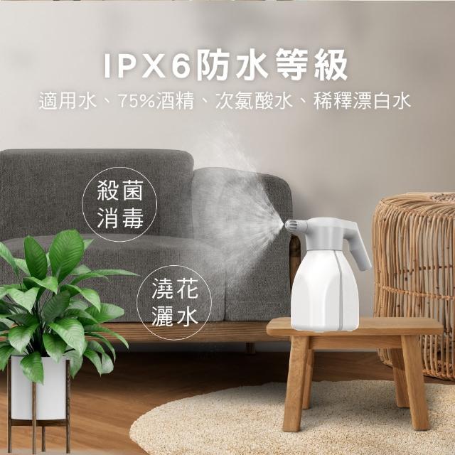 【KINYO】USB充電多功能自動噴灑器1.5L(空間消毒 福利品)