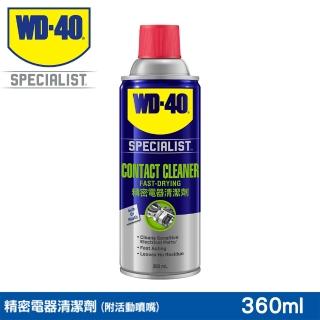 【WD-40】SPECIALIST 快乾型精密電器清潔劑360ml(WD40)