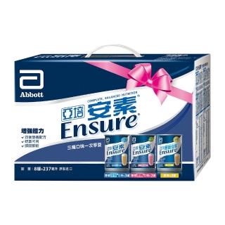 【亞培】安素綜合口味禮盒237ml x8入(原味3入、香草減甜3入、草莓減甜2入)