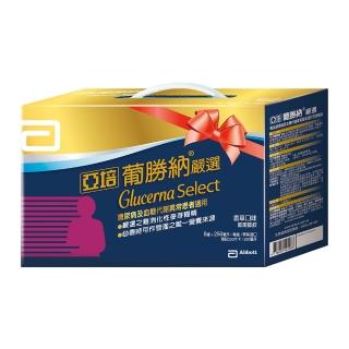 【亞培】葡勝納Select嚴選即飲配方-香草口味禮盒250ml x8入(糖尿病專用配方、增強體力)