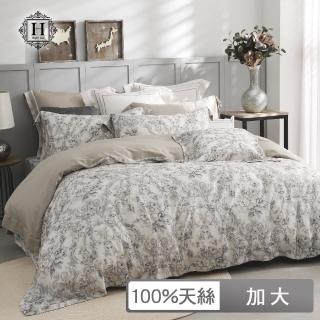 【HOYACASA】80支萊賽爾天絲被套床包六件組-凡爾賽(加大配8x7被套)